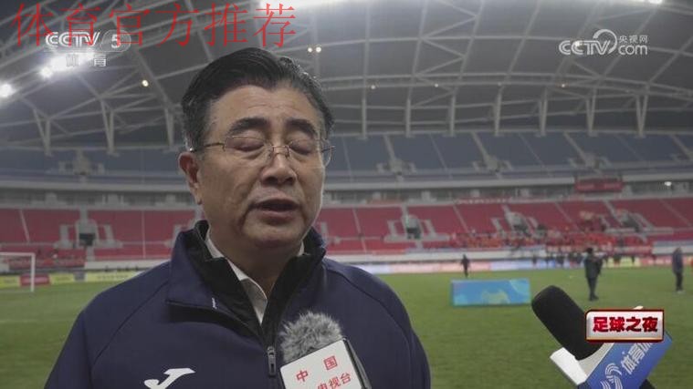 中国足球协会主席宋凯参加国际足联第75届代表大会并顺访西班牙